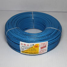 桂林國際電線電纜集團(tuán)有限責(zé)任公司產(chǎn)品介紹 rv6平方毫米多股軟線